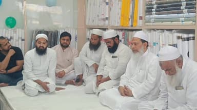 #मेवाती