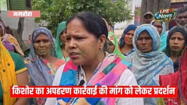 हसनपुर किशोर के अपहरण का आरोप, कार्यवाही की मांग को लेकर कोतवाली गेट पर प्रदर्शन
#gajraula #Amroha #Hasnpur #viralvídeo