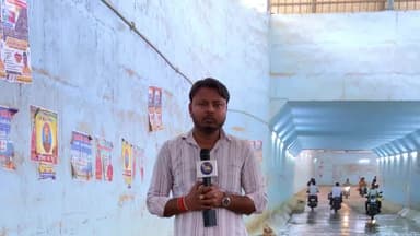 कासगंज: सहावर गेट अंडरपास में जलभराव, 'पानी नहीं भरेगा' का दावा हुआ फेल, पैदल निकलने वाले राहगीर परेशान