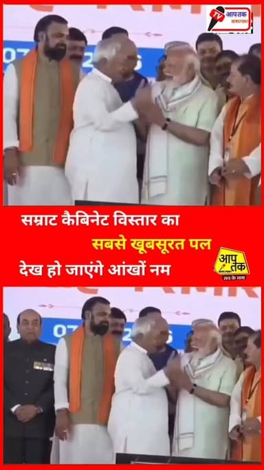 सम्राट कैबिनेट विस्तार का सबसे खूबसूरत पल देखो हो.....?
#shorts #samratchoudhary #bihar #nitinnabin #NitishKumar #Bihar...