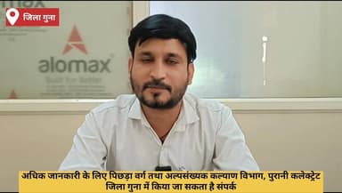 📢 युवाओं के लिए सुनहरा अवसर! 🇮🇳
म.प्र. शासन की शौर्य संकल्प प्रशिक्षण योजना 2026 के अंतर्गत OBC वर्ग के युवाओं हेतु सैन...