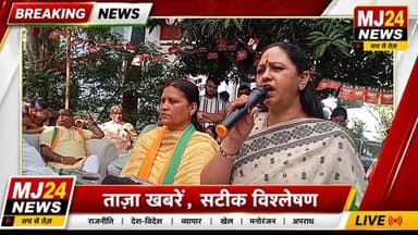 वार्ड 21 में CM नायब सैनी की पत्नी की धमाकेदार एंट्री
- भाजपा के समर्थन में उमड़ा जनसैलाब
#MJ24News #Sonipat #Ward21 #B...