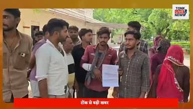 टोंक में कांस्टेबल पर युवक से मारपीट के आरोप
पीड़ित ने एसपी को सौंपा ज्ञापन।
#TonkNews
#RajasthanNews
#TonkPolice
#Break...