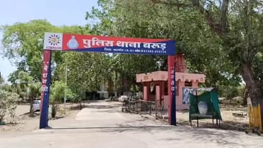 सेगांव: *टांडा बरुड़ कांड: कलयुगी बेटे ने मां और मामी को धारदार हथियार से उतारा मौत के घाट, पुलिस ने धरदबोचा* #सेगावन्यूज़ #हत्या