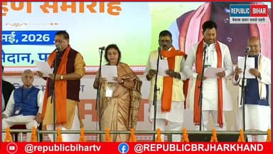 केदार गुप्ता बने मंत्री
#PatnaNews #BiharNews #trendingvideo #Muzaffarpur #vijaykumarchaudhary #chiragpaswan4bihar #Sa...