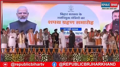 Pm मोदी मंत्रियों का अभिवादन करते हुए
#SamratChoudharybihar #PatnaNews #CabinetExpansion #BiharNews #trendingvideo #M...