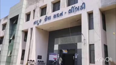 લીંબડી: તાલુકા સેવા સદન ખાતે 26 મે ના રોજ સ્વાગત ફરિયાદ નિવારણ કાર્યક્રમ યોજાશે 10 મે સુધીમાં અરજદારો અરજી કરી શકશે