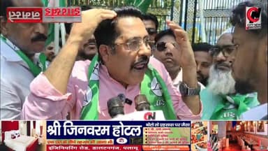 महंगाई के खिलाफ झामुमो का हल्ला बोल, पीएम मोदी हाय-हाय के लगे नारे
#brekingnews #hospital#pulice#palamu#pulicenilamit #m...