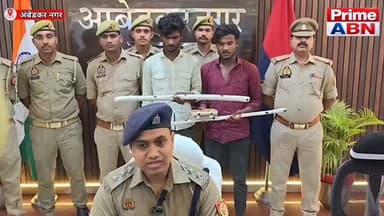 अंबेडकर नगर में प्रेम प्रसंग बना हत्या की वजह, युवक की निर्मम हत्या, पुलिस ने आरोपी का किया खुलासा #ambedkarnagarpolice ...