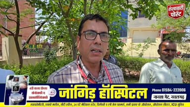 #नवलगढ़ जिला अस्पताल में मॉक ड्रिल: ग्राउंड फ्लोर पर लगी भीषण आग, मचा हड़कंप
#ShekhawatiPost