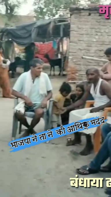 मृतक के परिजनों से मिले भाजपा नेता,बंधाया ढांढस
#nonfollowersviewers #socialmedia #trendingpost #everyoneシ゚ #fouryouシ #h...
