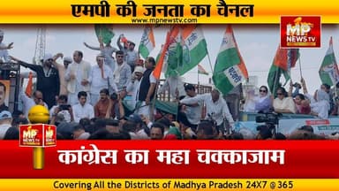 किसानों के समर्थन में सड़कों पर उतरी कांग्रेस, दिग्गज नेताओं ने संभाला मैदान ! MP NEWS MHOW #mpnews #mhow #congress #jit...