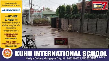 मौसम का बदला मिजाज, शहर में बारिश का दौर शुरू, गर्मी से निजात।
#news7rajasthan #karauli #hindaun_city #weatherupdatenews