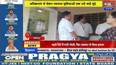 #news वजीरपुर जनसुनवाई में उठा अतिक्रमण और सफाई का मुद्दा #wajirpur #gangapurcity #news7rajasthan