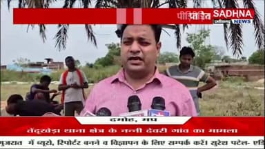 निरसा विधायक अरूप चटर्जी के द्वारा खड़काबाद मौजा की लगभग 30 एकड़ जमीन पर बना बाउंड्रीवाल को कराया ध्वस्त पीड़ित रैयत ने ...