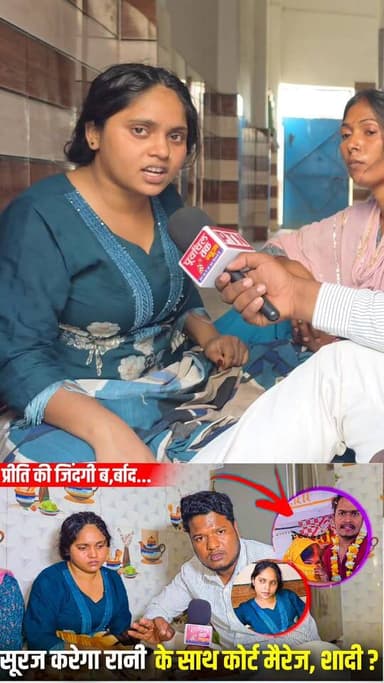 प्रीति हो गई सूरज के ऊपर गुस्सा