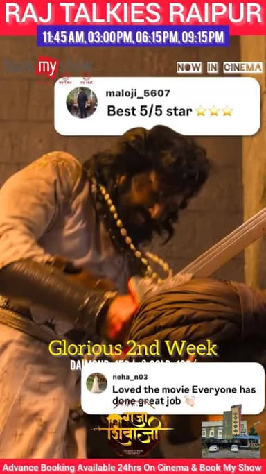 #Raja #Shivaji #Glorious #2nd #Week #Raj #Talkies #Raipur
11:45 AM, 03:00 PM, 06:15 PM, 09:15 PM