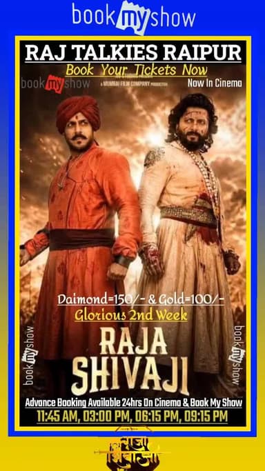 #Raja #Shivaji #Glorious #2nd #Week #Raj #Talkies #Raipur
11:45 AM, 03:00 PM, 06:15 PM, 09:15 PM