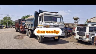मऊरानीपुर जिलाधिकारी गौरांग राठी के निर्देशन में अवैध खनन के खिलाफ लगातार कार्यवाही आज खकौरा घाट पर पुलिस और प्रशासन ने ...