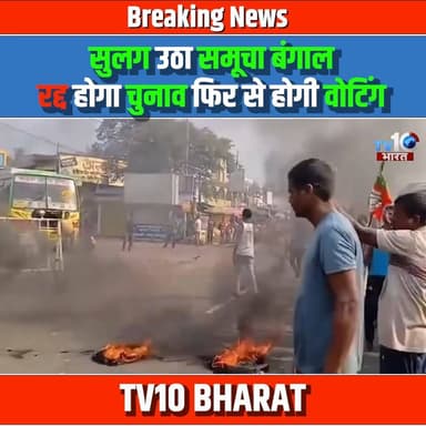 सुलग उठा समूचा बंगाल, शुवेंदु के PA की मौत से जल गया भवानीपुर
#WestBengal #SuvenduAdhikariPA #Bhawanipur #BengalPolitic...