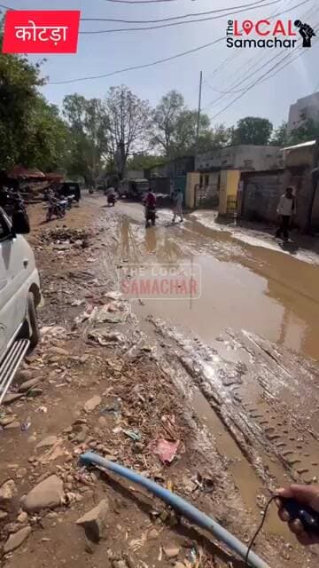 बारिश के बाद कोटड़ा हॉस्पिटल के बाहर का हाल