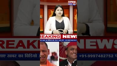 BJP करवा रही प्रताड़ना, बेहद अफसोस की बात #akhileshyadav #breaking #bengalelectionresult #reels #tmc