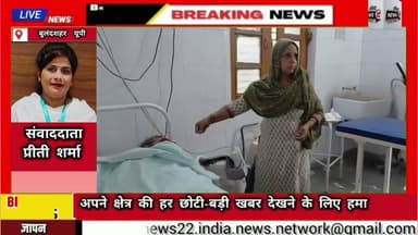 #बुलन्दशहर: #तेज #रफ़्तार_बेकाबू कार ने #बाइक #सवार #मां_बेटे को #रौंदा, #मां की #मौत पुत्र #घायल