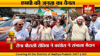 रीना बौरासी ने सरकार पर साधा निशाना, किसानों के लिए हाईवे पर किया चक्काजाम ! MP NEWS MHOW #mpnews #mhow #indore #reenabo...