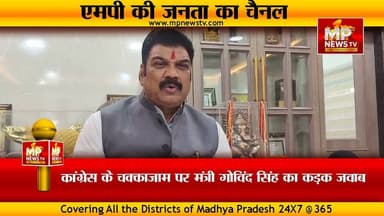 मंत्री गोविंद सिंह राजपूत ने कांग्रेसियों को दी सलाह, मंडी में किसानों को पिलाए ठंडा पानी ! MP NEWS #mpnews #sagar #govi...