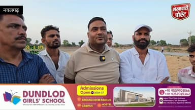#नवलगढ़ : ढेडाणा जोहड़ में ड्रेनेज के गंदे पानी पर लगी रोक के बाद आतिशबाजी