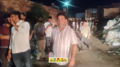 #लाडनूं में कबाड़ गोदाम में भीषण आग, लाखों का नुकसान
#शहर के तेली रोड स्थित गली नंबर 6 में गुरुवार रात एक कबाड़ (स्क्रै...