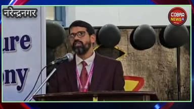 #टिहरी_गढ़वाल :-माउंट कार्मल क्रिश्चियन अकैडमी विद्यालय में हर्षोल्लास के साथ संपन्न हुआ वार्षिकोत्सव
नरेंद्रनगर क्षेत्र...