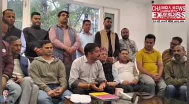 भाजपा जिला अध्यक्ष धीरज नरियाल ने आज प्रेसवार्ता कर पार्टी विरोधी लोगो के खिलाफ खोला मोर्चा
#bjphp #dcchamba #himachal ...