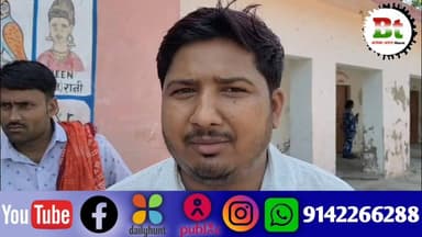 बछवाड़ा में बुधवार को हादसे के बाद गुरुवार को विद्यालय में ताला बंद,इलाके में माताम Bihar Police News18 India ABP Live A...