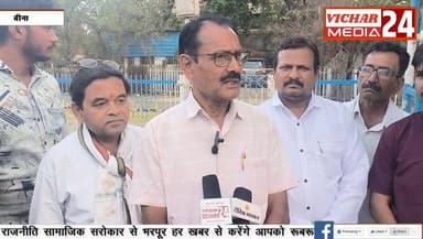 जब ट्रेन को चारों तरफ से घेर लिया तो मचा हड़कंप #bina #binanews #trains #ralway
