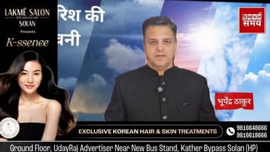 हिमाचल में सामान्य से 28% अधिक बारिश ,मई के महीने में लौट आई ठंड
हिमाचल समय - Himachal Samay Media #mcelectionsolan #sol...