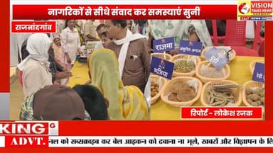 चिखली सुशासन शिविर में पहुंचे महापौर,जनता की समस्याएं सुनी #cg #rjnnews #rjn