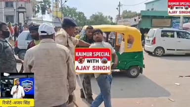 पुलिस और नगर पंचायत कर्मियों के सामने अर्धनग्न होकर प्रदर्शन करने लगा दुकानदार...वीडियो वायरल!!
@highlight #follower #vi...