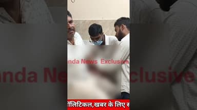 नालंदा में बे/खौफ ब/दमाशों का तां/डव! 80 हजार, सोने की चैन और मोबाइल लू/टकर युवक को किया घा/यल, #Na