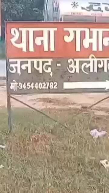 7 मई 2026