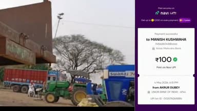 Rewa MP: मझियार उपार्जन केंद्र में किसानों से अवैध वसूली का आरोप, सहायक समिति प्रबंधक का वीडियो वायरल,,
#followersreels...
