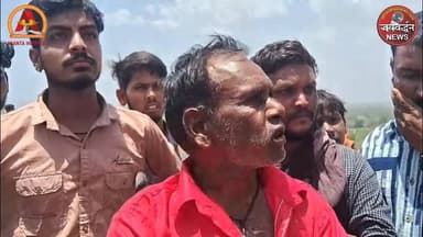 राजसमंद के माइंस में हेवी ब्लास्टिंग से थर्राएं घर, गिरे पत्थर और भड़के लोग #rajsamandnews
#jaivardhannews
#rajsamand...
