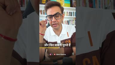 कुदरत इम्तिहान लेती है – मुश्किलों से लड़ना सीखो🔥 #motivation #sonusharma #shorts