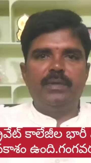 తెలంగాణ ప్రభుత్వం ఇంటర్మీడియట్ విద్యా విధానం పెను మార్పులు