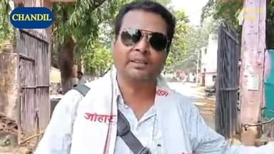 #seraikella | #chandil : #Kolhan_University से संबद्ध #Singhbhum_College_Chandil में 50% छात्र फेल, इंटर बंद होने से 110...