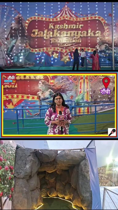 Dhurwa Disneyland Mela 2026 🎡 | Mermaid Show 🧜♀️ | Jurassic World 🦖 | Ranchi Fair
#Ranchi #Dhurwa #DisneylandMela