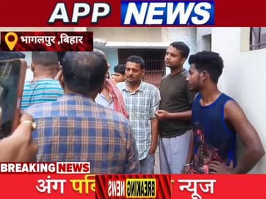 भागलपुर जिले के किस थाना क्षेत्र में चोरी करते युवक को ग्रामीणों ने रंगे हाथ पकड़ा, धुनाई कर पुलिस को सोपा। #highlight #...