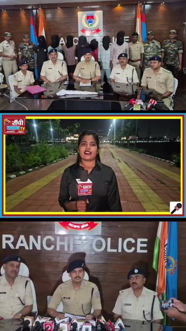 Ranchi Ratu Crime Case Update | 24 घंटे में Police ने किया खुलासा | Rifle Recovery News
#RanchiNews #RatuNews