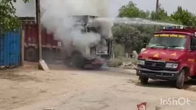 ठाकुर बाबा रोड पर गेहूं से भरे ट्रक में लगी आग, फायर ब्रिगेड ने मौके पर पहुंचकर पाया काबू