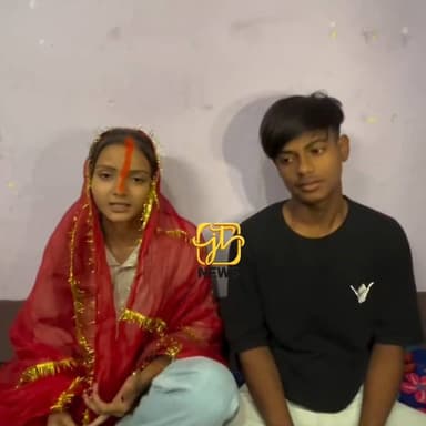 नवादा में जाति बंधन तोड़ पंडित जी के बेटे ने रचाई प्रेम शादी, इलाके में चर्चा तेज 💍🔥 #Nawada #LoveMarriage #InterCasteMa...